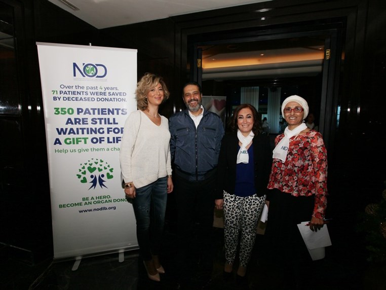 Organ Donation Brunch