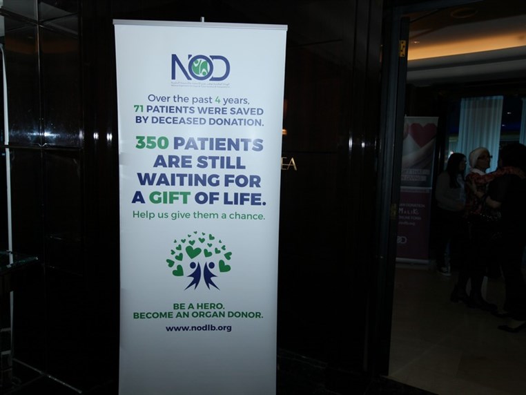 Organ Donation Brunch