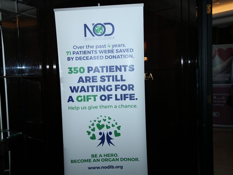Organ Donation Brunch