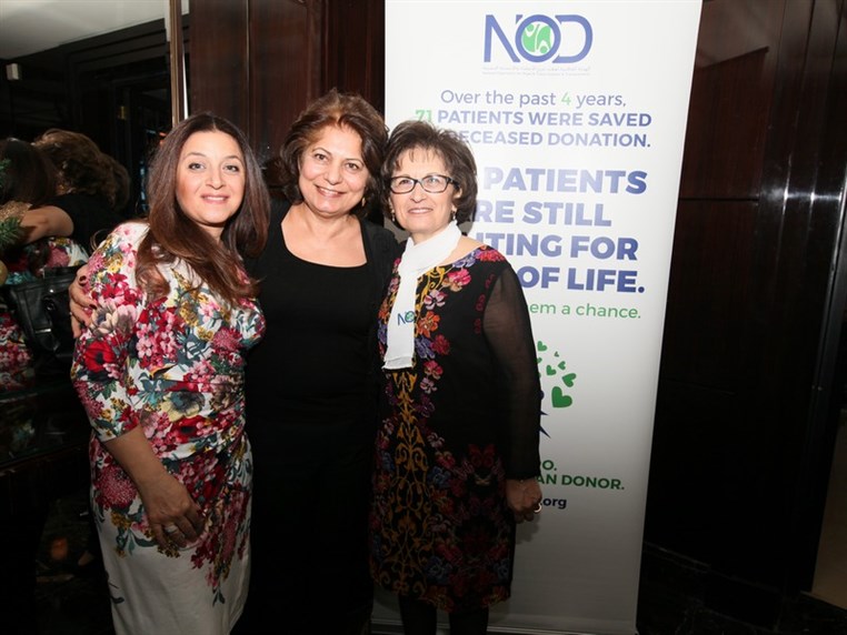 Organ Donation Brunch