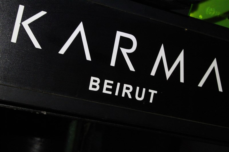 Karma Beirut on Saturday Night