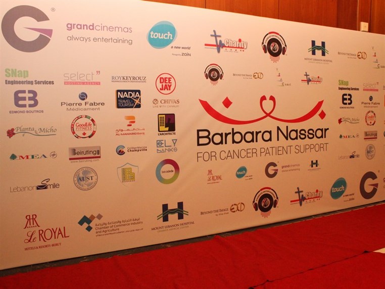 Barbara Nassar Fundraising Gala Dinner