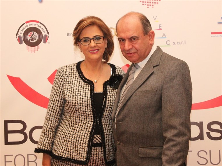 Barbara Nassar Fundraising Gala Dinner