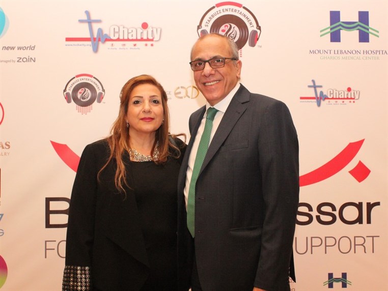Barbara Nassar Fundraising Gala Dinner