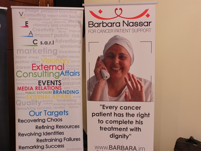 Barbara Nassar Fundraising Gala Dinner