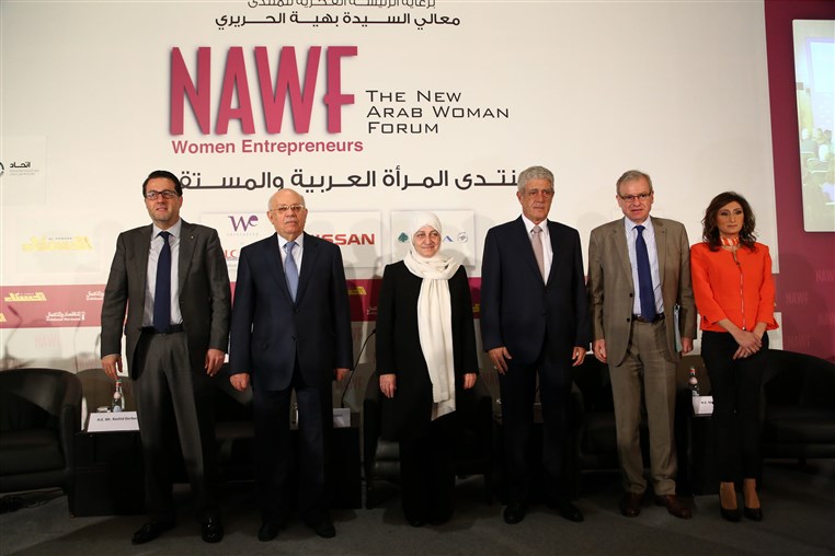 Launching of NAWF 2015