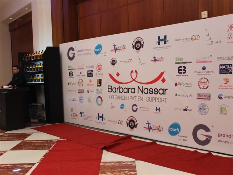 Barbara Nassar Fundraising Gala Dinner