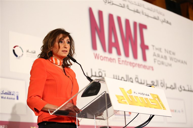 Launching of NAWF 2015
