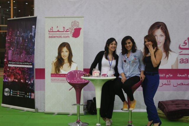 In Shape Fair 2014