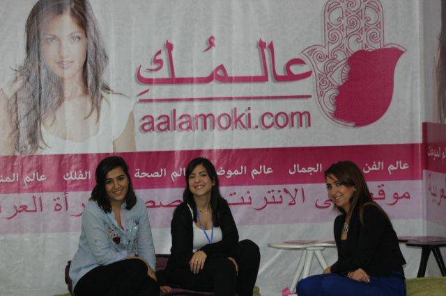 In Shape Fair 2014