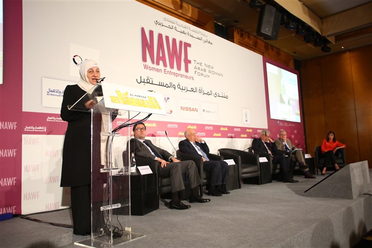 Launching of NAWF 2015