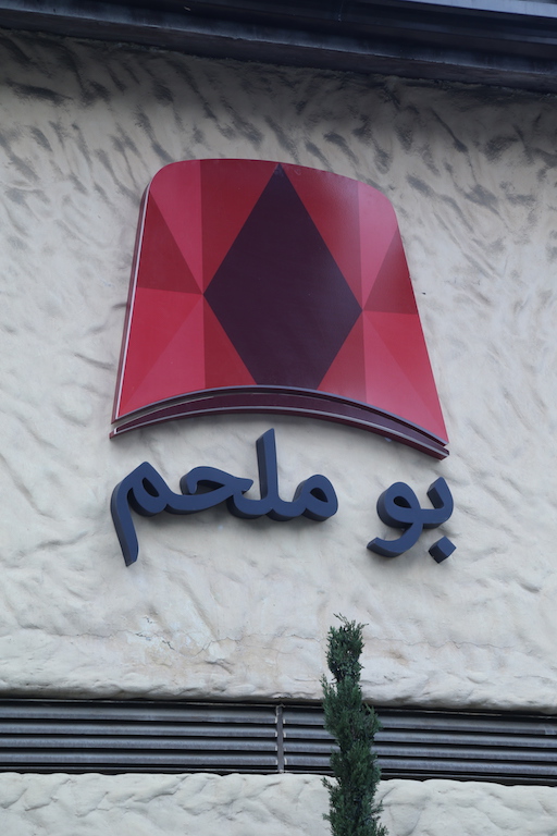 DiaLeb's Christmas Gathering 