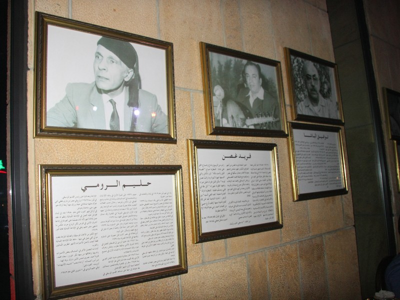 Al Borjwazi on Saturday Night