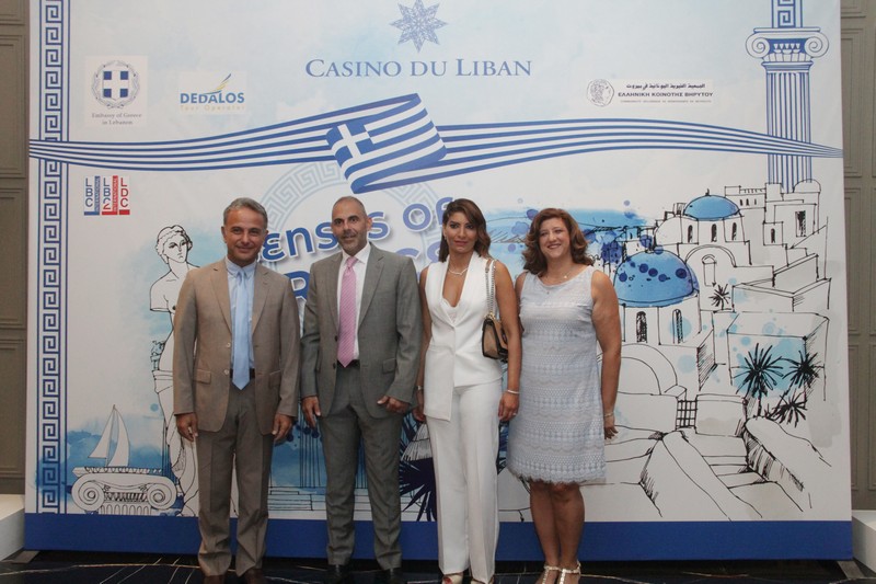 Senses of Greece at La Martingale Terrace