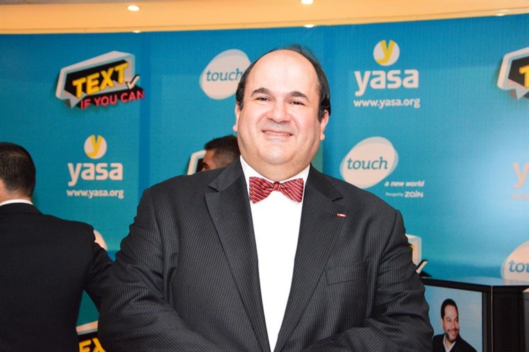 Touch Text If You Can Gala Dinner