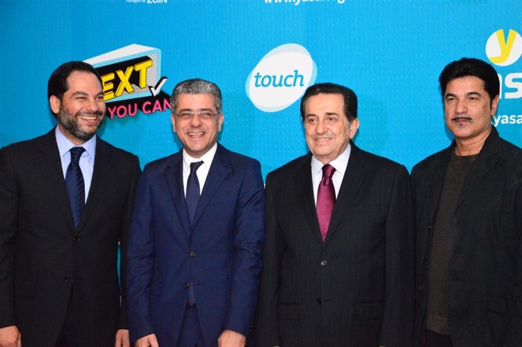Touch Text If You Can Gala Dinner