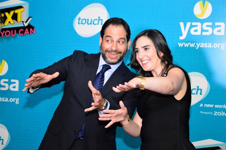 Touch Text If You Can Gala Dinner