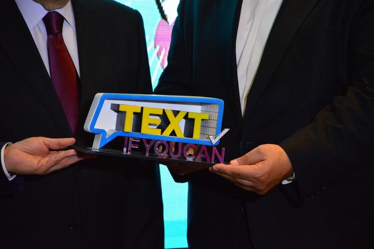Touch Text If You Can Gala Dinner