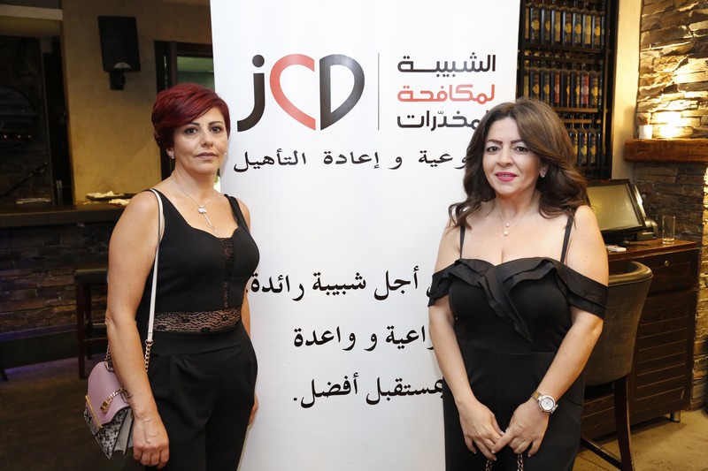 Jeunesse Contre la Drogue - JCD yearly dinner