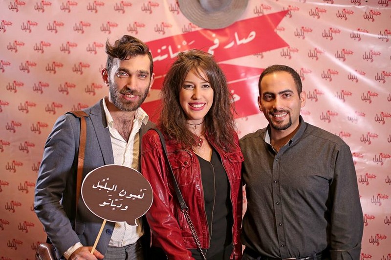 Opening of Jnaynet Belbol