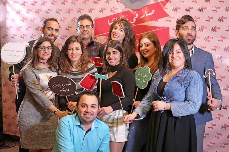 Opening of Jnaynet Belbol