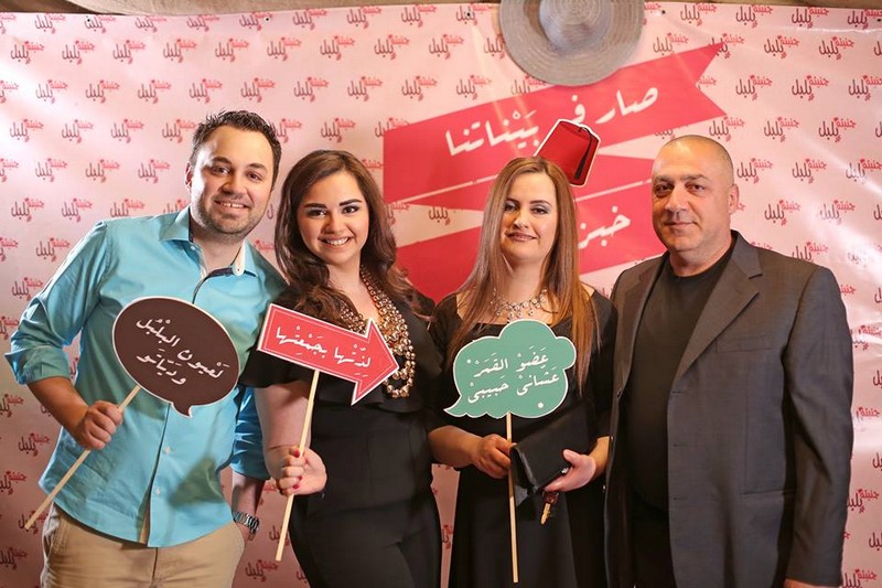 Opening of Jnaynet Belbol