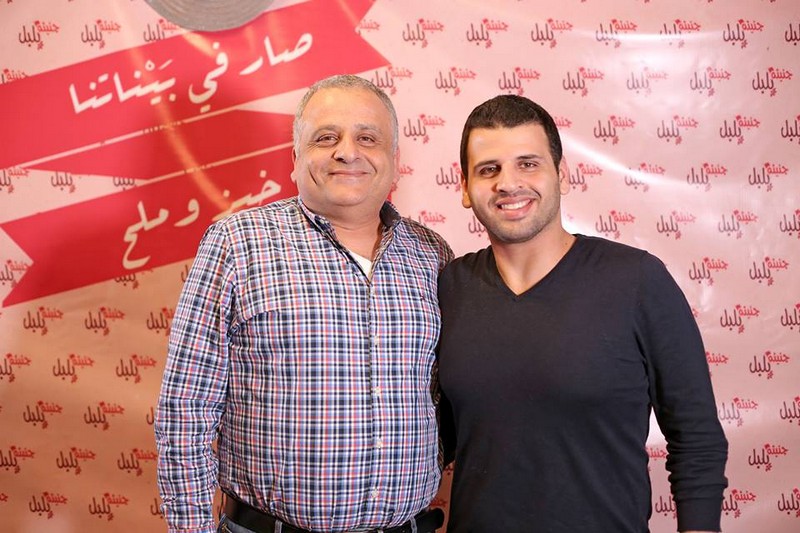 Opening of Jnaynet Belbol