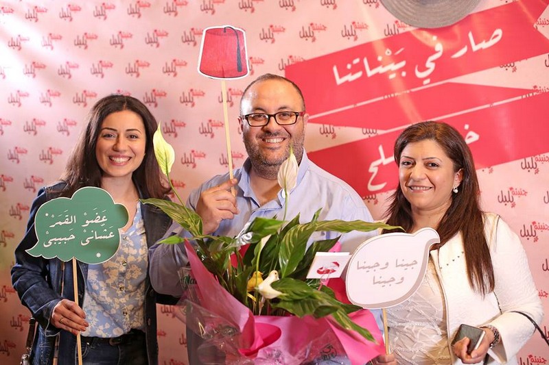 Opening of Jnaynet Belbol
