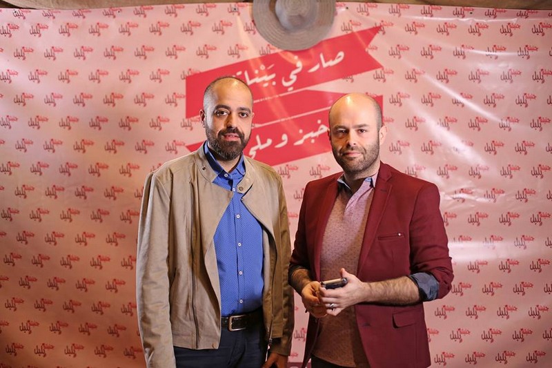 Opening of Jnaynet Belbol