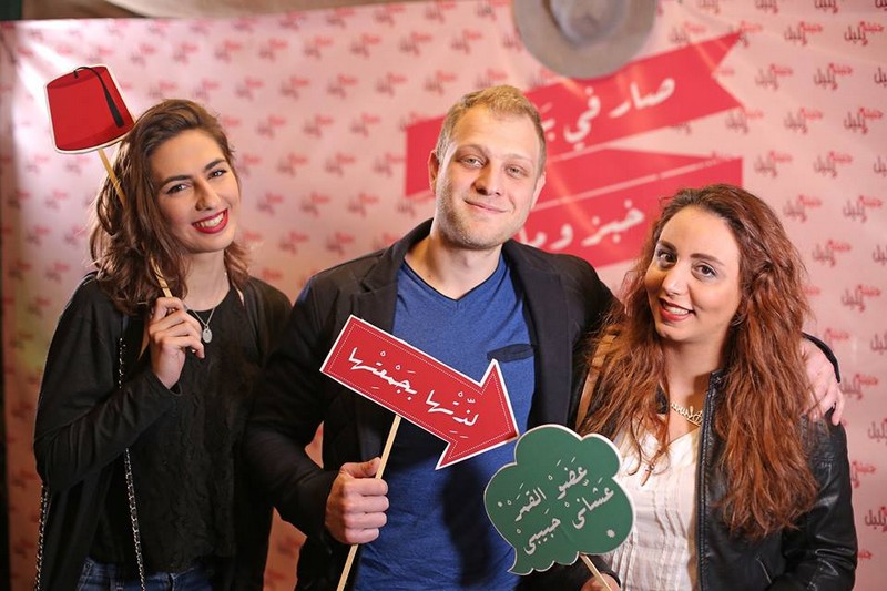 Opening of Jnaynet Belbol