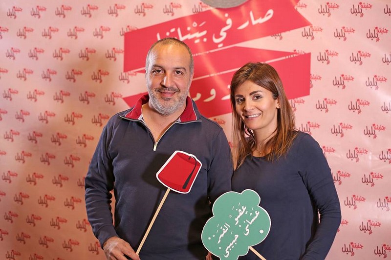 Opening of Jnaynet Belbol