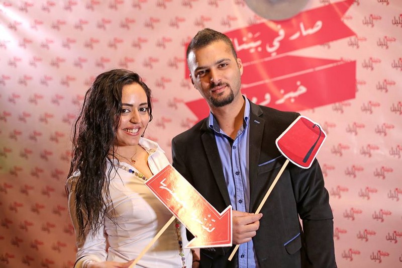 Opening of Jnaynet Belbol