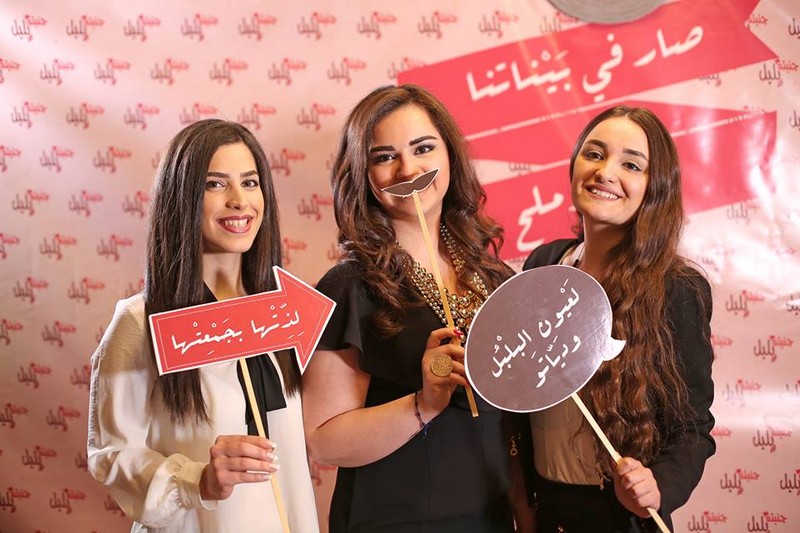Opening of Jnaynet Belbol