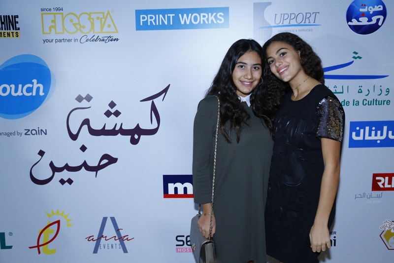 Kamshet Haneen By Jean Keyrouz