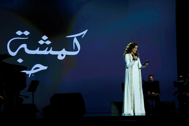 Kamshet Haneen By Jean Keyrouz