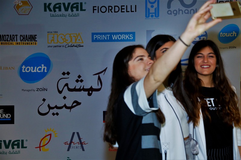 Kamshet Haneen By Jean Keyrouz