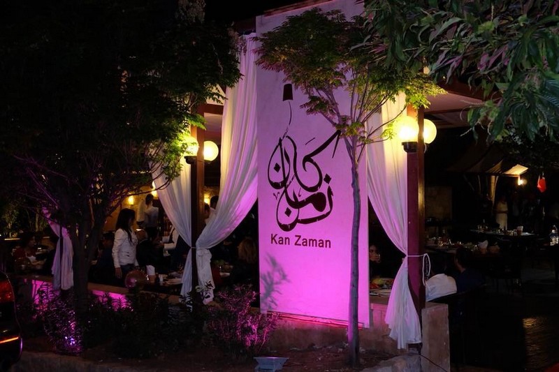 Kan Zaman Restaurant