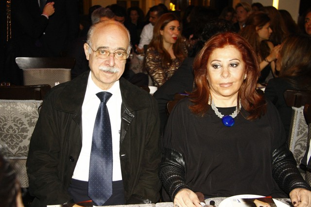Lebanese Autism Society Dinner