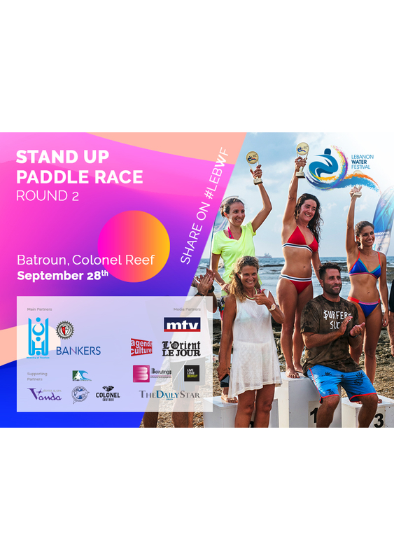 LEBWF National Cup Stand up Paddle