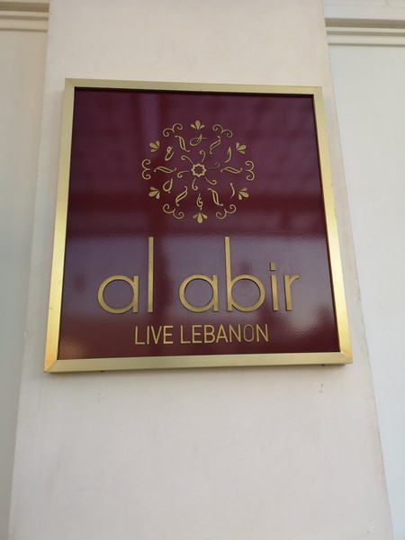 Inaugural Flight of Wings of Lebanon