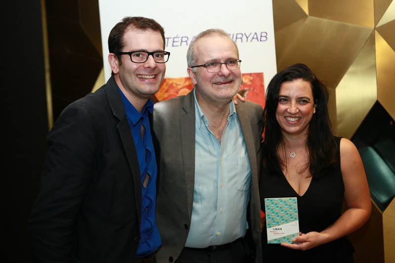 Le Prix Litteraire Ziryab 2019 Annual Evening
