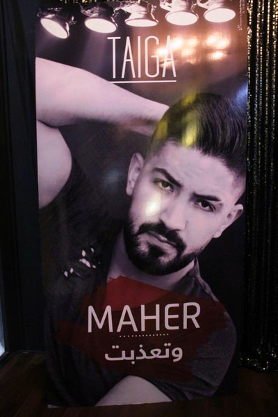 Launching of Maher's Music video