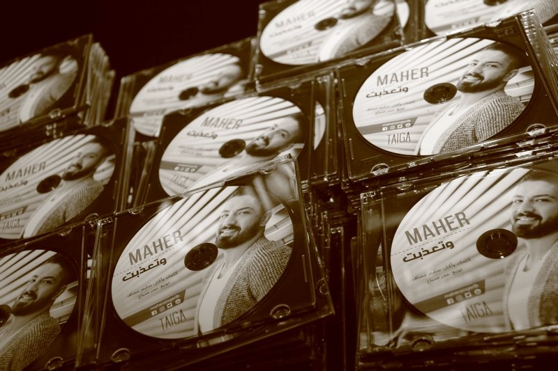 Launching of Maher's Music video