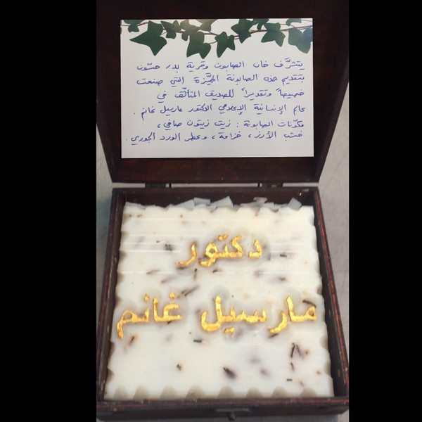Marcel Ghanem Honorary Doctorate
