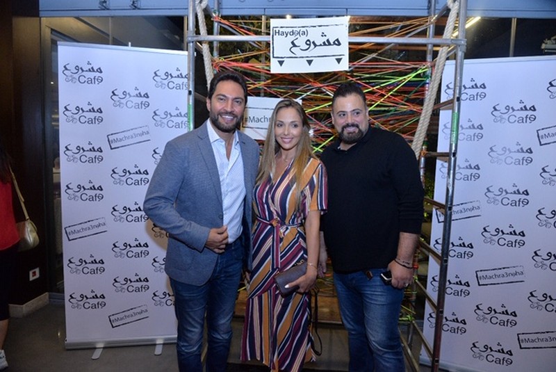 Opening of Mashrou3 Cafe