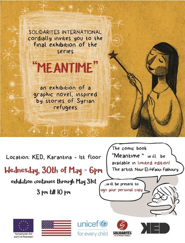 Meantime - the exhibition بكرا إن شالله - المعرض 