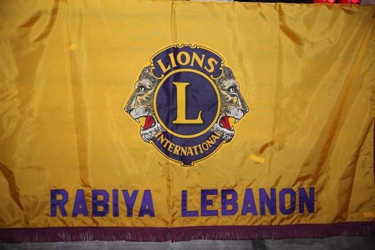 Rabieh Lions Club Annual Dinner 