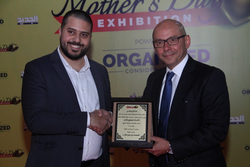 Mother's Day Exhibition