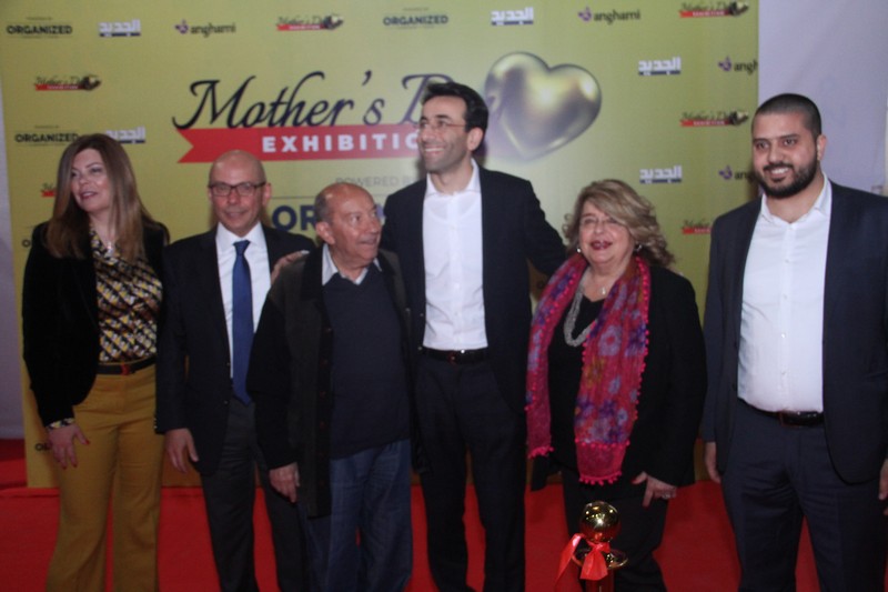 Mother's Day Exhibition