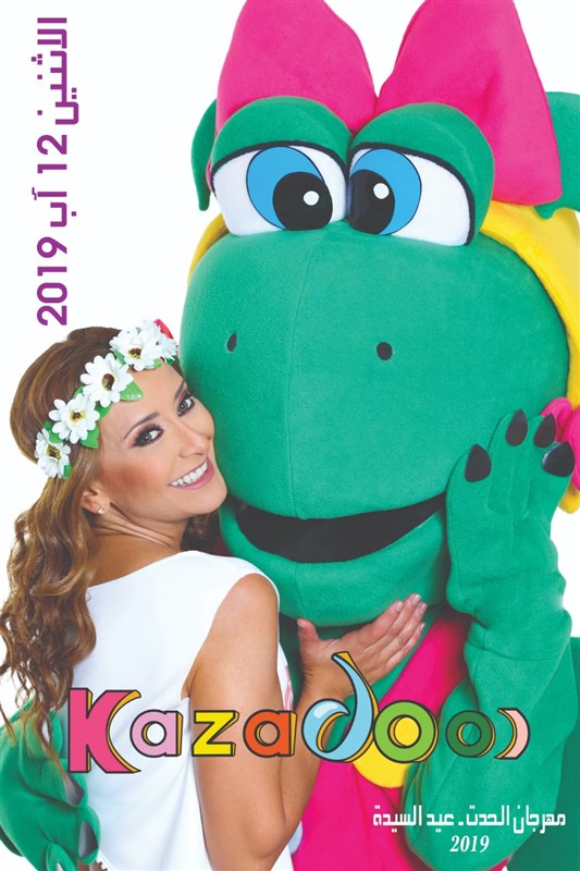 Kazadoo at Hadath Festival 2019